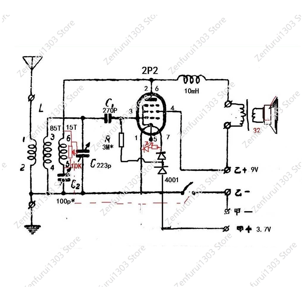 مجموعات أدوات تجميع ذاتية (DIY - مراجعة Diy Electronics Radio وسعره
