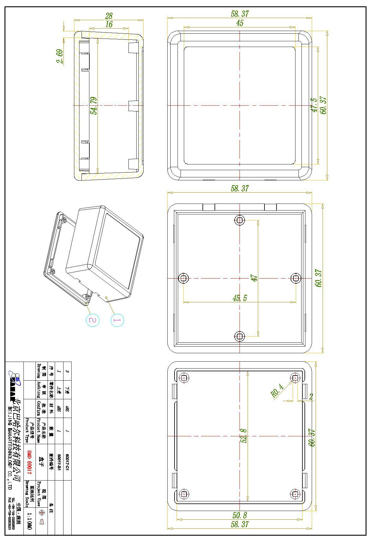 غلاف بلاستيكي من Bahar-ABS لطر - مراجعة Diy Electronics Desk وسعره