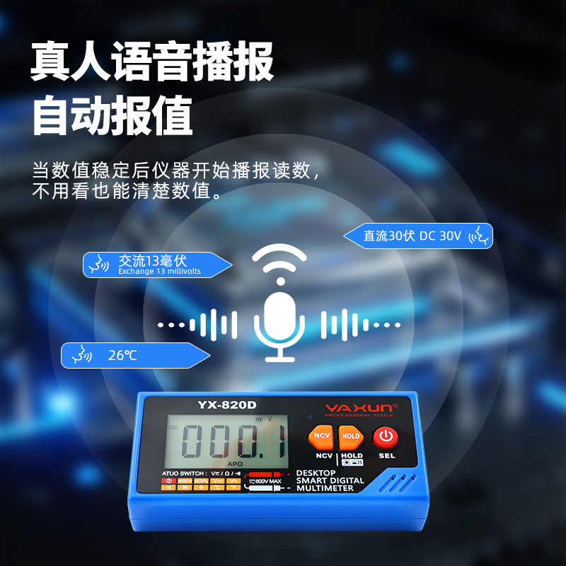 جهاز قياس رقمي محمول متعدد الو - مراجعة Multimeter Digital وسعره