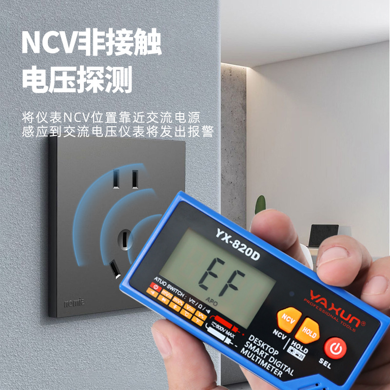 جهاز قياس رقمي محمول متعدد الو - مراجعة Multimeter Digital وسعره