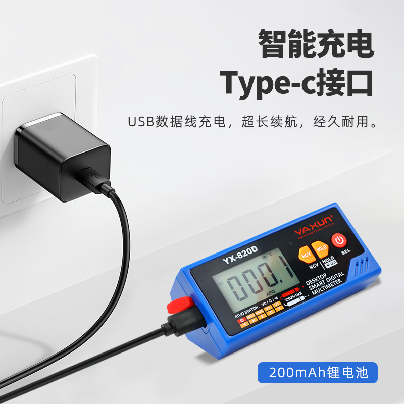 جهاز قياس رقمي محمول متعدد الو - مراجعة Multimeter Digital وسعره
