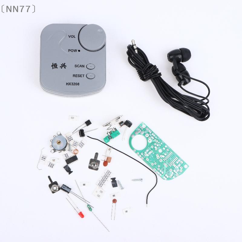 〔NN77〕مجموعة إلكترونية للتركيب - مراجعة Diy Electronics Radio وسعره