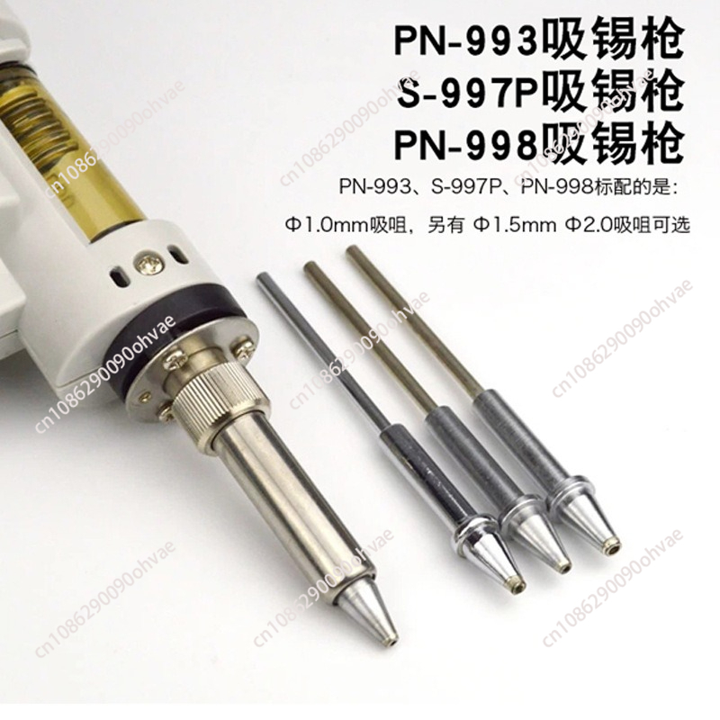مسدس لحام كهربائي S-993A/S-997 - مراجعة Desoldering Pump Solder وسعره