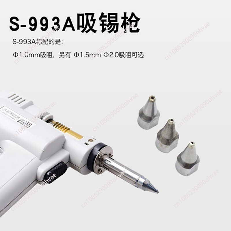 مسدس لحام كهربائي S-993A/S-997 - مراجعة Desoldering Pump Solder وسعره