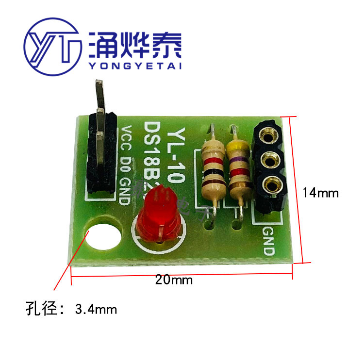 وحدة استشعار درجة الحرارة رقم  - مراجعة Ds18B20 Temperature Sensor وسعره